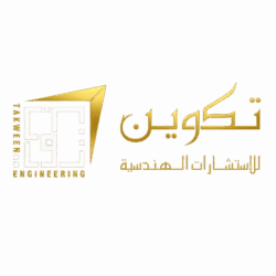 تكوين